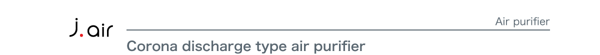 Corona discharge type air purifier