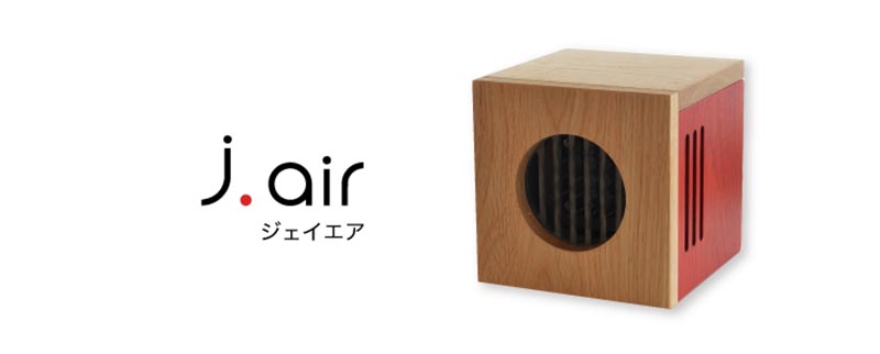 空気清浄機 j.air 定価154000円 | www.innoveering.net